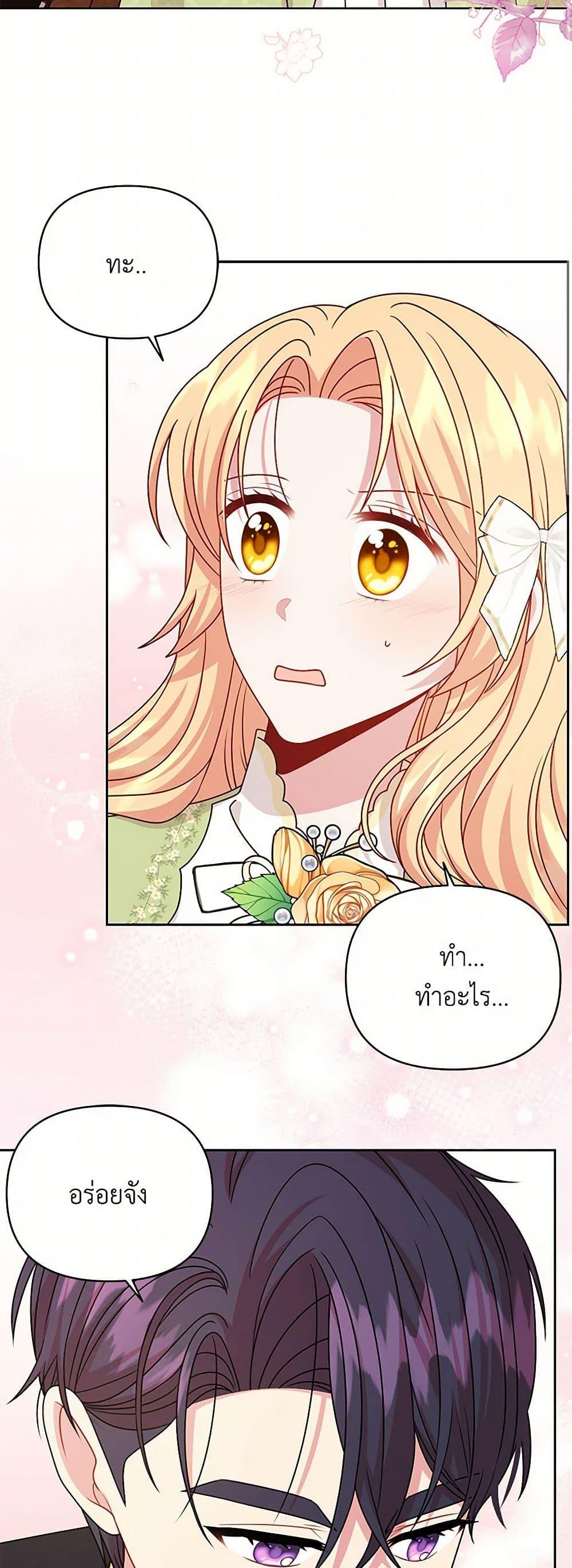 Manga-lc-com อ่านมังงะ อ่านการ์ตูน ออนไลน์ ฟรี My BFF is a Tyrant in Training ตอนที่ 1 2 3 4 5 6 7 8 9 10 11 12 13 14 ฟรี ไม่มีโฆษณา Manga-lc - อ่าน มังงะ อ่าน การ์ตูน ออนไลน์ อ่านมังงะ ฟรี