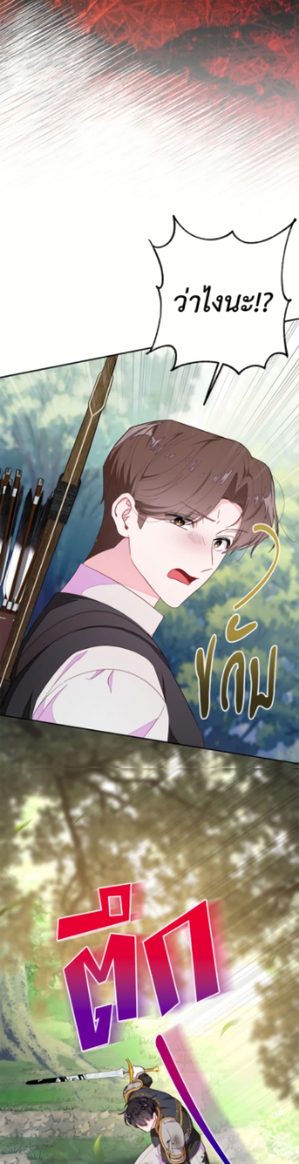 Manga-lc-com อ่านมังงะ อ่านการ์ตูน ออนไลน์ ฟรี The Bad Ending Of The Otome Game ตอนที่ 1 2 3 4 5 6 7 8 9 10 11 12 13 14 ฟรี ไม่มีโฆษณา Manga-lc - อ่าน มังงะ อ่าน การ์ตูน ออนไลน์ อ่านมังงะ ฟรี