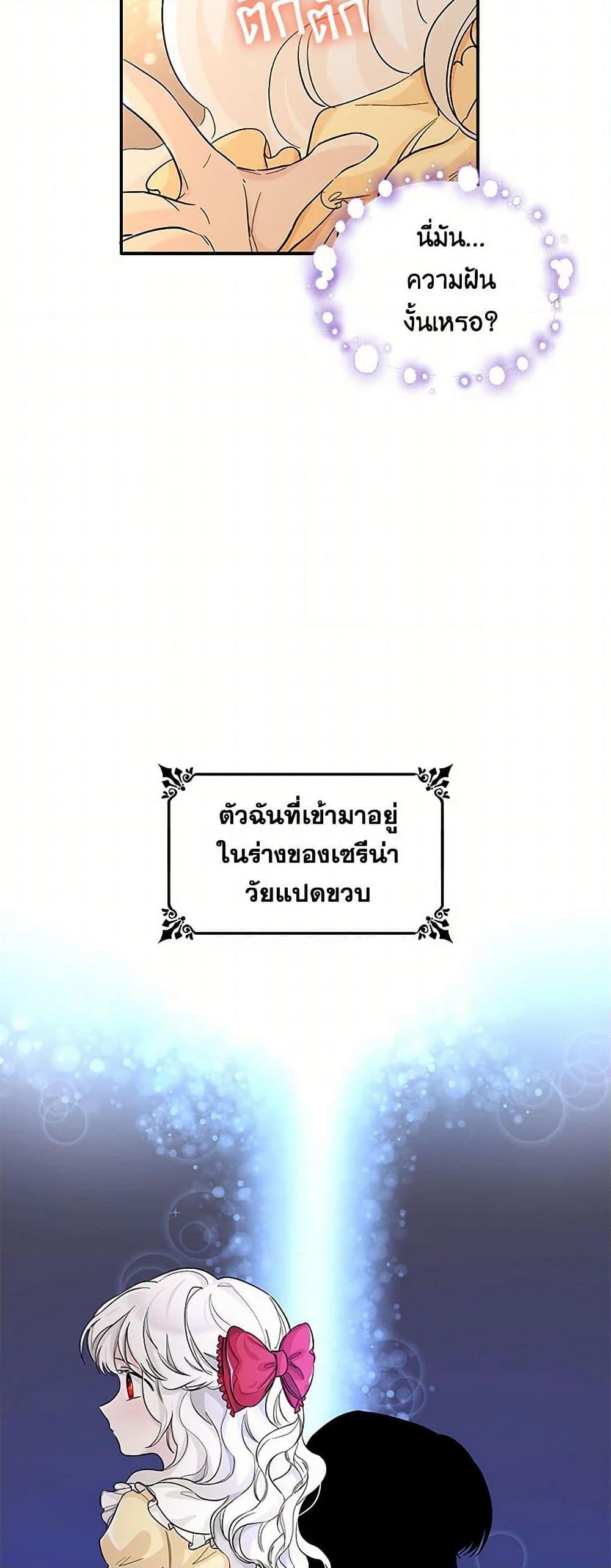 Manga-lc-com อ่านมังงะ อ่านการ์ตูน ออนไลน์ ฟรี Villains Behind the Curtains ตอนที่ 1 2 3 4 5 6 7 8 9 10 11 12 13 14 ฟรี ไม่มีโฆษณา Manga-lc - อ่าน มังงะ อ่าน การ์ตูน ออนไลน์ อ่านมังงะ ฟรี