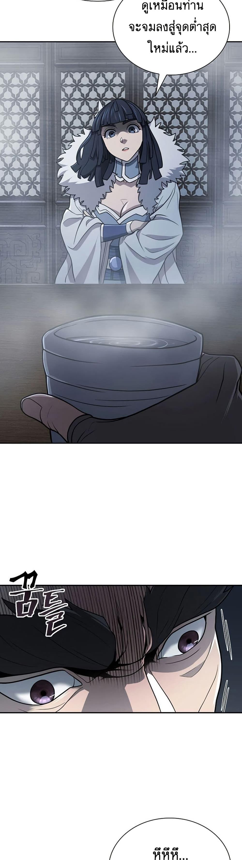 Manga-lc-com อ่านมังงะ อ่านการ์ตูน ออนไลน์ ฟรี Sword Demon Island ตอนที่ 1 2 3 4 5 6 7 8 9 10 11 12 13 14 ฟรี ไม่มีโฆษณา Manga-lc - อ่าน มังงะ อ่าน การ์ตูน ออนไลน์ อ่านมังงะ ฟรี