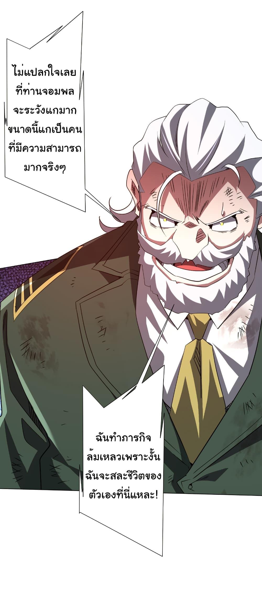 Manga-lc-com อ่านมังงะ อ่านการ์ตูน ออนไลน์ ฟรี Start with Trillions of Coins ตอนที่ 1 2 3 4 5 6 7 8 9 10 11 12 13 14 ฟรี ไม่มีโฆษณา Manga-lc - อ่าน มังงะ อ่าน การ์ตูน ออนไลน์ อ่านมังงะ ฟรี