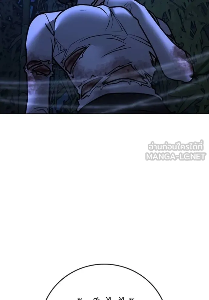 reality ตอนที่ 154 รูปที่ 141