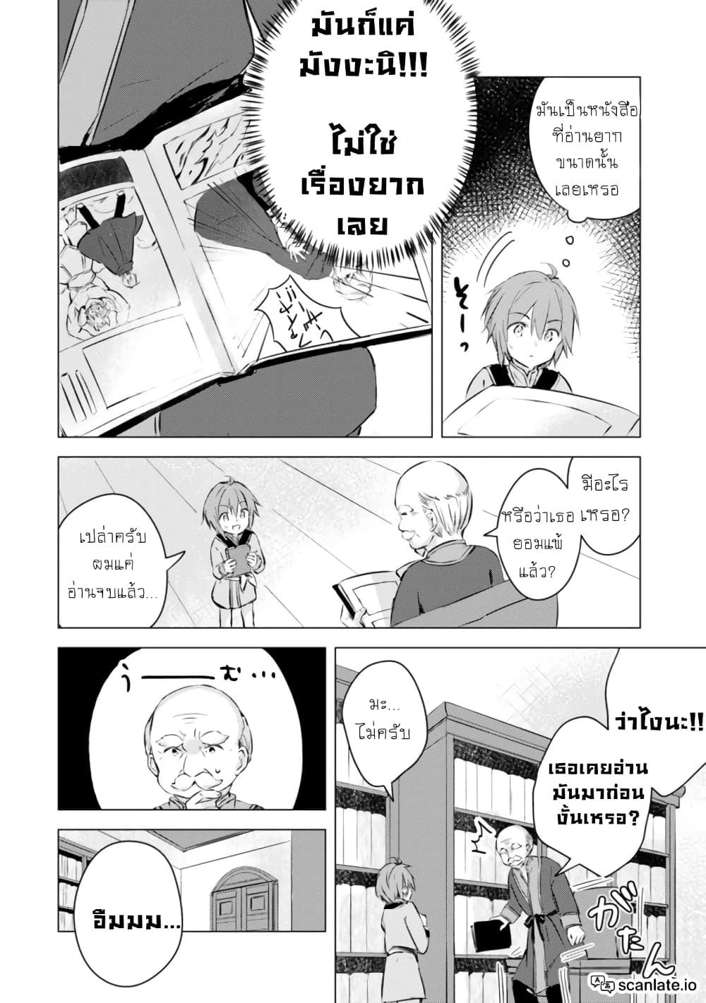 Manga-lc-com อ่านมังงะ อ่านการ์ตูน ออนไลน์ ฟรี Manga wo Yomeru Ore ga Sekai Saikyou ตอนที่ 1 2 3 4 5 6 7 8 9 10 11 12 13 14 ฟรี ไม่มีโฆษณา Manga-lc - อ่าน มังงะ อ่าน การ์ตูน ออนไลน์ อ่านมังงะ ฟรี
