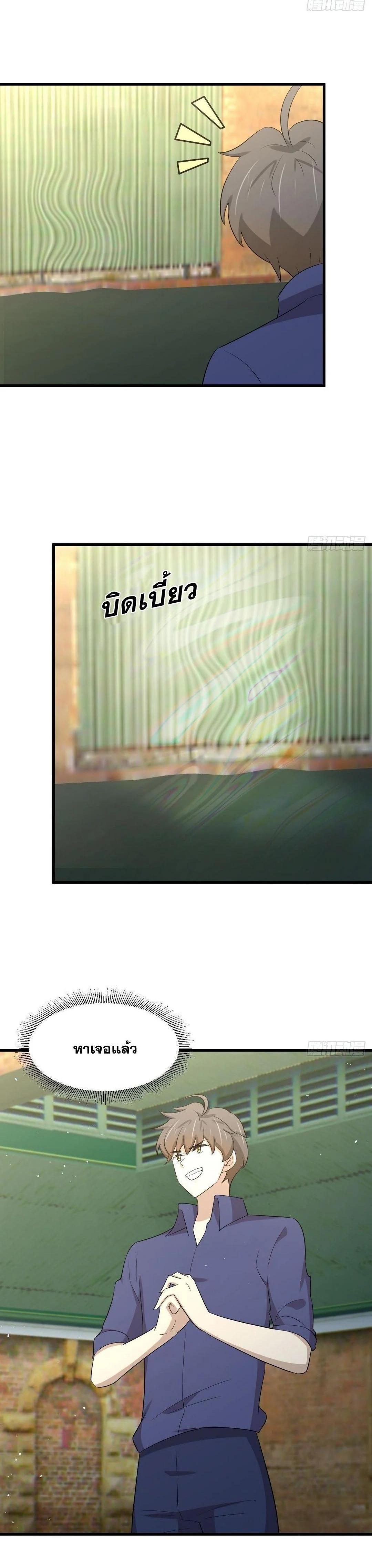 Manga-lc-com อ่านมังงะ อ่านการ์ตูน ออนไลน์ ฟรี Immortal Swordsman in the Reverse World ตอนที่ 1 2 3 4 5 6 7 8 9 10 11 12 13 14 ฟรี ไม่มีโฆษณา Manga-lc - อ่าน มังงะ อ่าน การ์ตูน ออนไลน์ อ่านมังงะ ฟรี