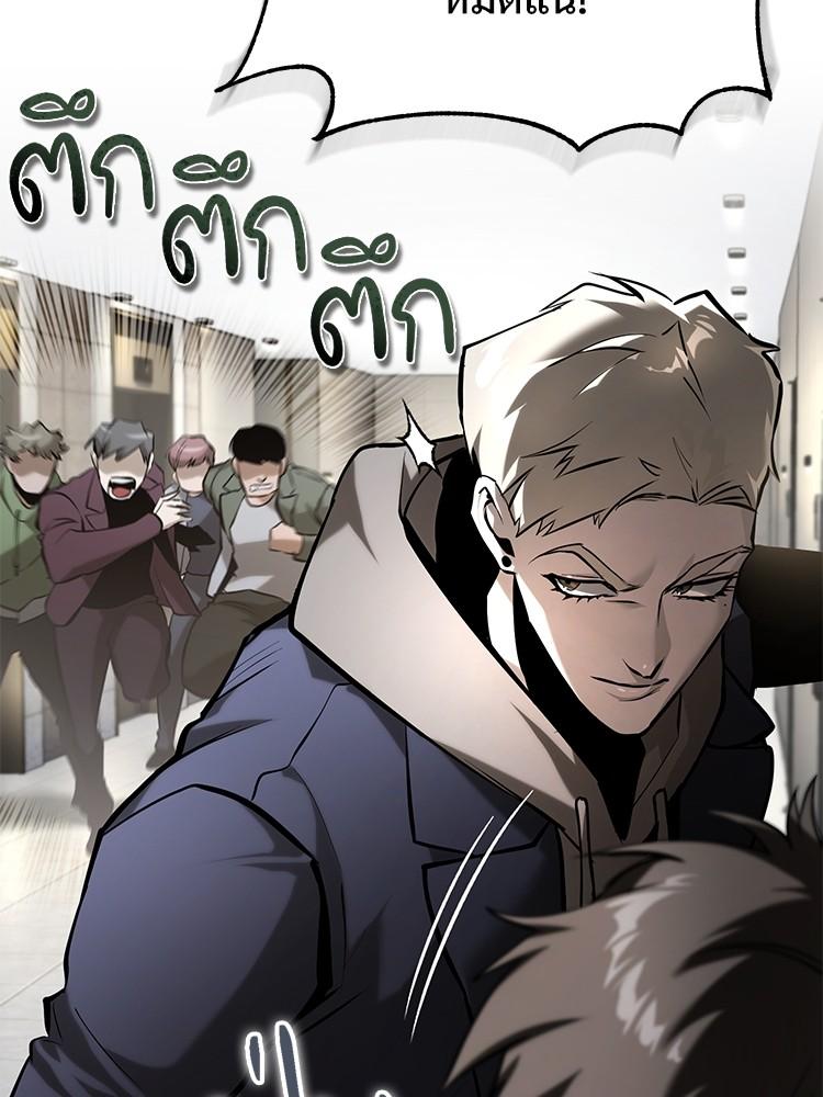 Doujin-Lc- อ่าน โดจิน มังฮวา เกาหลี ญี่ปุ่น จีน แปลไทย Devil Returns To School Days ตอนที่ 1 2 3 4 5 6 7 8 9 10 11 12 13 14 ฟรี ไม่มีโฆษณา อ่าน โดจิน Manhwa เกาหลี ญี่ปุ่น จีน เรามีครบ คัดมาให้เน้นๆ โดจิน 18+ รับประกันความฟินโดย  Doujin Lc