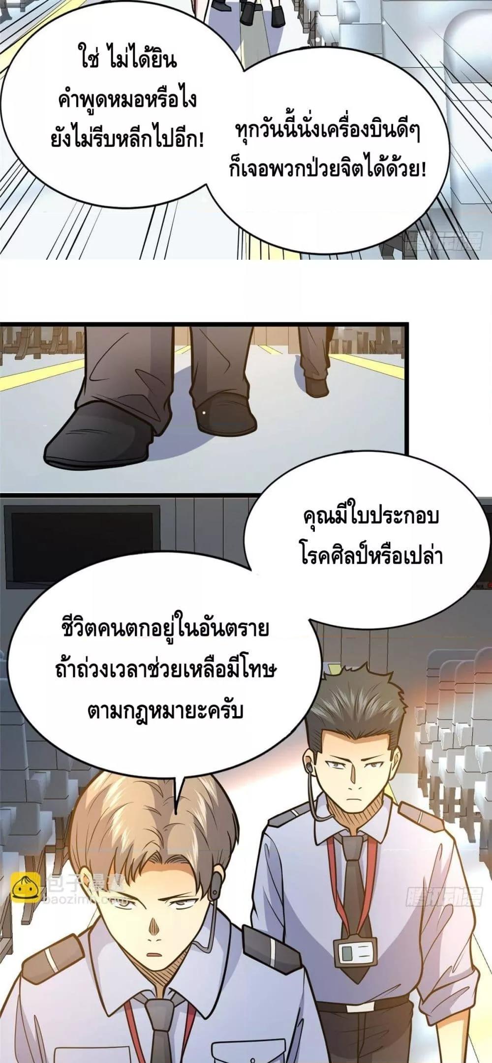Manga-lc-com อ่านมังงะ อ่านการ์ตูน ออนไลน์ ฟรี TheBestMedica ตอนที่ 1 2 3 4 5 6 7 8 9 10 11 12 13 14 ฟรี ไม่มีโฆษณา Manga-lc - อ่าน มังงะ อ่าน การ์ตูน ออนไลน์ อ่านมังงะ ฟรี