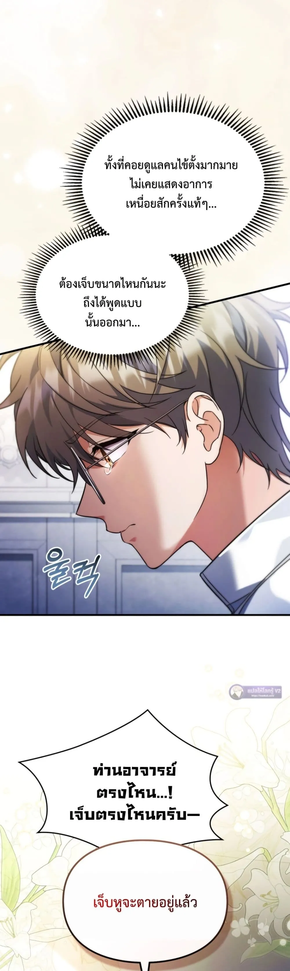 Manga-lc-com อ่านมังงะ อ่านการ์ตูน ออนไลน์ ฟรี Time Healer Ceres ตอนที่ 1 2 3 4 5 6 7 8 9 10 11 12 13 14 ฟรี ไม่มีโฆษณา Manga-lc - อ่าน มังงะ อ่าน การ์ตูน ออนไลน์ อ่านมังงะ ฟรี