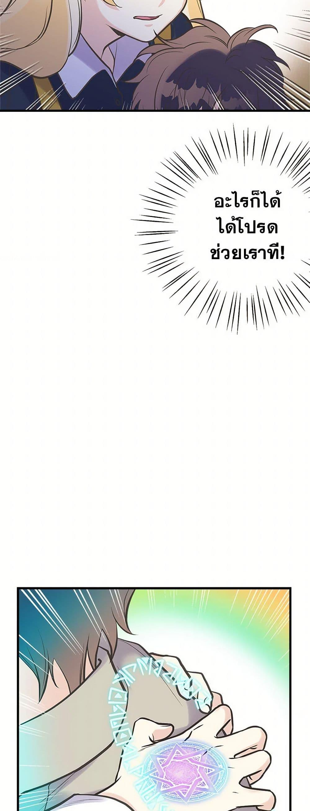 Manga-lc-com อ่านมังงะ อ่านการ์ตูน ออนไลน์ ฟรี My Sister Picked up the Male Lead ตอนที่ 1 2 3 4 5 6 7 8 9 10 11 12 13 14 ฟรี ไม่มีโฆษณา Manga-lc - อ่าน มังงะ อ่าน การ์ตูน ออนไลน์ อ่านมังงะ ฟรี