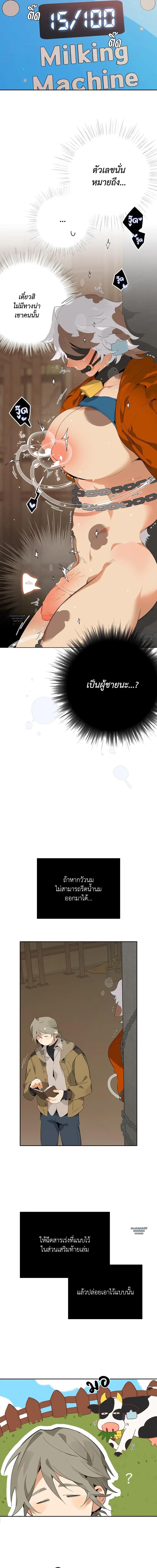 Doujin-Lc- อ่าน โดจิน มังฮวา เกาหลี ญี่ปุ่น จีน แปลไทย Mr.A's Farm ตอนที่ 1 2 3 4 5 6 7 8 9 10 11 12 13 14 ฟรี ไม่มีโฆษณา อ่าน โดจิน Manhwa เกาหลี ญี่ปุ่น จีน เรามีครบ คัดมาให้เน้นๆ โดจิน 18+ รับประกันความฟินโดย  Doujin Lc