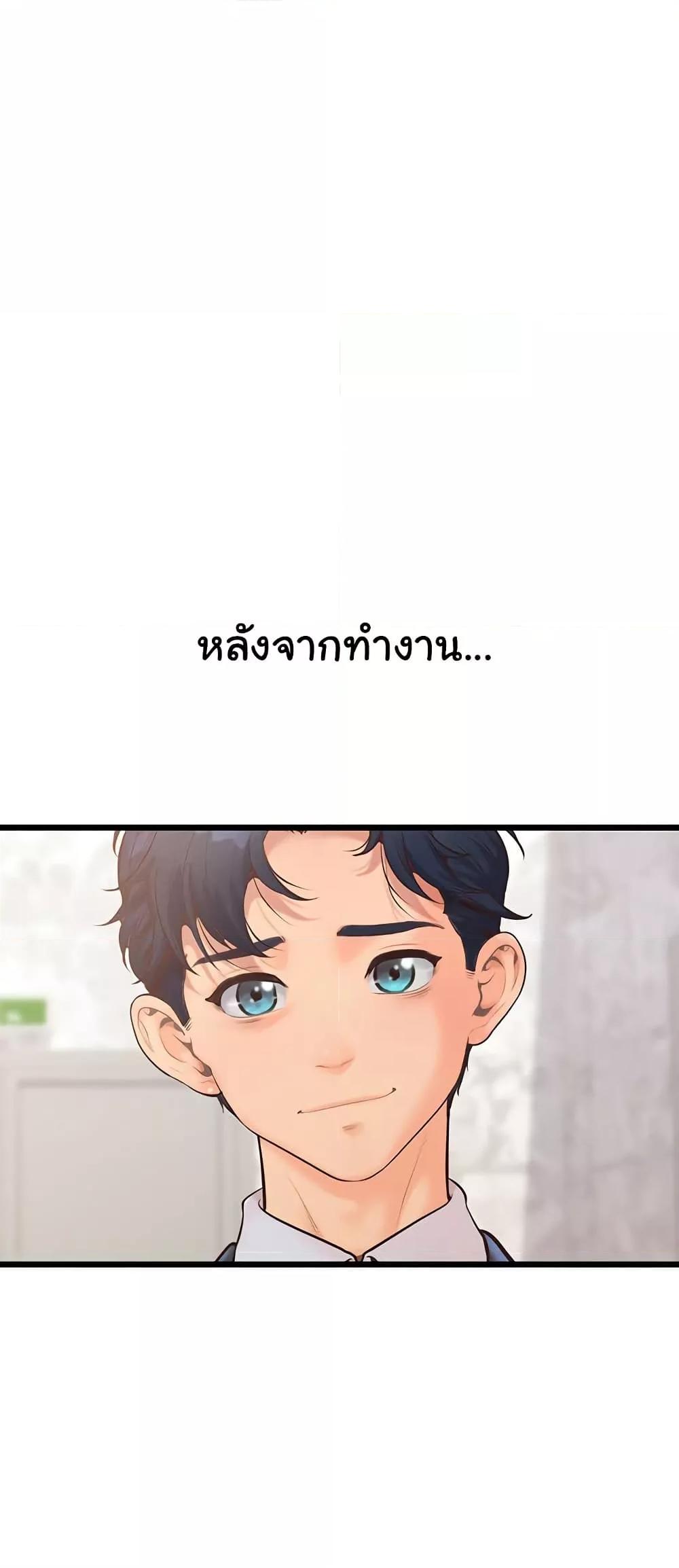 Doujin-Lc- อ่าน โดจิน มังฮวา เกาหลี ญี่ปุ่น จีน แปลไทย Workplace Relationship Management ตอนที่ 1 2 3 4 5 6 7 8 9 10 11 12 13 14 ฟรี ไม่มีโฆษณา อ่าน โดจิน Manhwa เกาหลี ญี่ปุ่น จีน เรามีครบ คัดมาให้เน้นๆ โดจิน 18+ รับประกันความฟินโดย  Doujin Lc