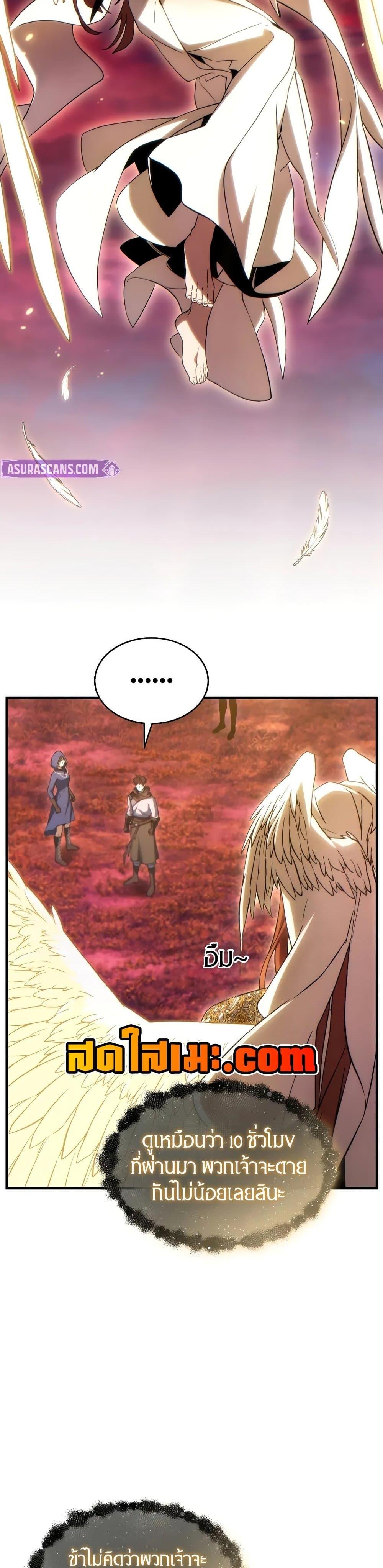 Manga-lc-com อ่านมังงะ อ่านการ์ตูน ออนไลน์ ฟรี The 100th Regression of the Max-Level Player ตอนที่ 1 2 3 4 5 6 7 8 9 10 11 12 13 14 ฟรี ไม่มีโฆษณา Manga-lc - อ่าน มังงะ อ่าน การ์ตูน ออนไลน์ อ่านมังงะ ฟรี