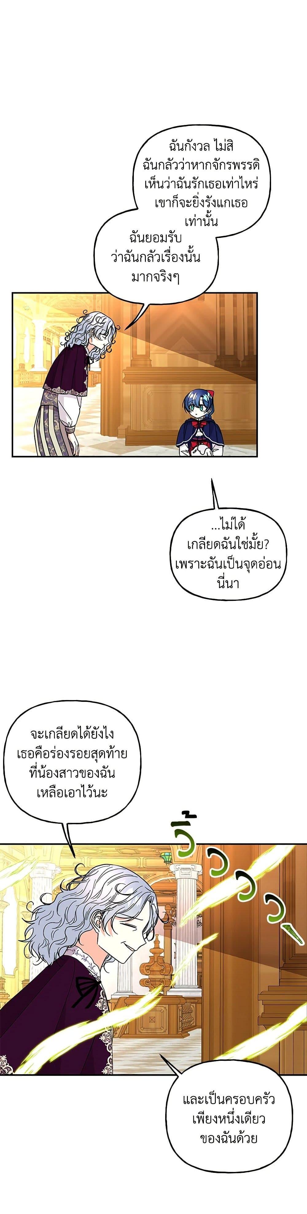 Manga-lc-com อ่านมังงะ อ่านการ์ตูน ออนไลน์ ฟรี Daughter of the Archmage ตอนที่ 1 2 3 4 5 6 7 8 9 10 11 12 13 14 ฟรี ไม่มีโฆษณา Manga-lc - อ่าน มังงะ อ่าน การ์ตูน ออนไลน์ อ่านมังงะ ฟรี