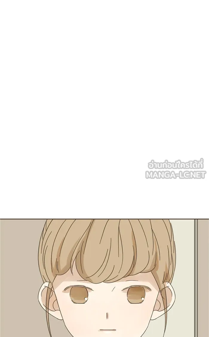 ฉันมันร้าย หรือเพราะโลกไม่น่ารัก ตอนที่ 6 รูปที่ 75