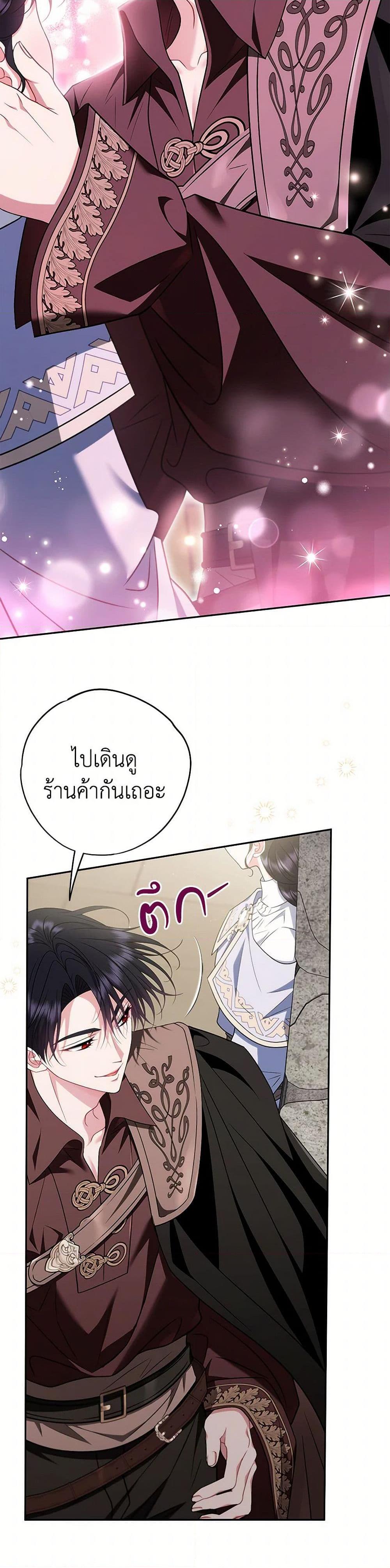 Manga-lc-com อ่านมังงะ อ่านการ์ตูน ออนไลน์ ฟรี I Will Become the Villain’s Poison Taster ตอนที่ 1 2 3 4 5 6 7 8 9 10 11 12 13 14 ฟรี ไม่มีโฆษณา Manga-lc - อ่าน มังงะ อ่าน การ์ตูน ออนไลน์ อ่านมังงะ ฟรี
