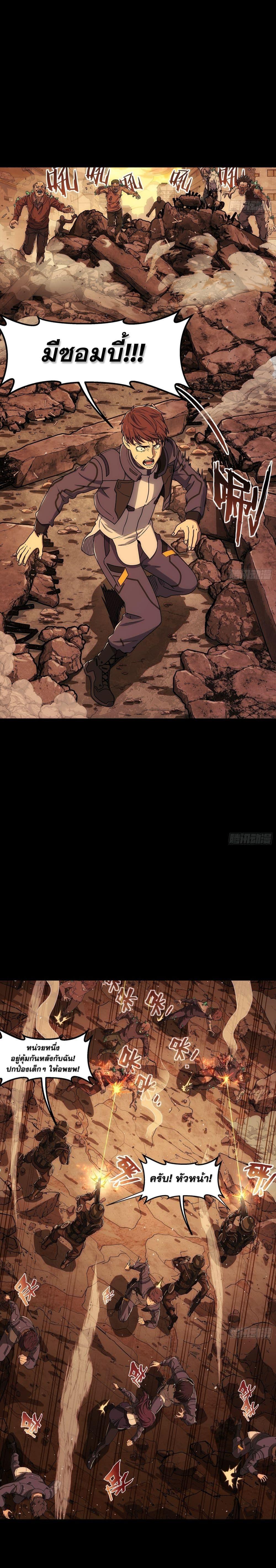 Manga-lc-com อ่านมังงะ อ่านการ์ตูน ออนไลน์ ฟรี Steel Covenant ตอนที่ 1 2 3 4 5 6 7 8 9 10 11 12 13 14 ฟรี ไม่มีโฆษณา Manga-lc - อ่าน มังงะ อ่าน การ์ตูน ออนไลน์ อ่านมังงะ ฟรี