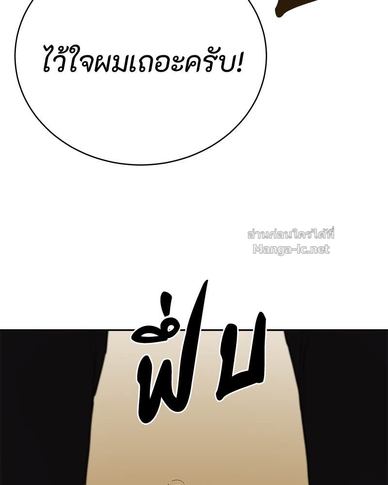 Doujin-Lc- อ่าน โดจิน มังฮวา เกาหลี ญี่ปุ่น จีน แปลไทย ข้าราชการพิเศษ ตอนที่ 1 2 3 4 5 6 7 8 9 10 11 12 13 14 ฟรี ไม่มีโฆษณา อ่าน โดจิน Manhwa เกาหลี ญี่ปุ่น จีน เรามีครบ คัดมาให้เน้นๆ โดจิน 18+ รับประกันความฟินโดย Doujin Lc