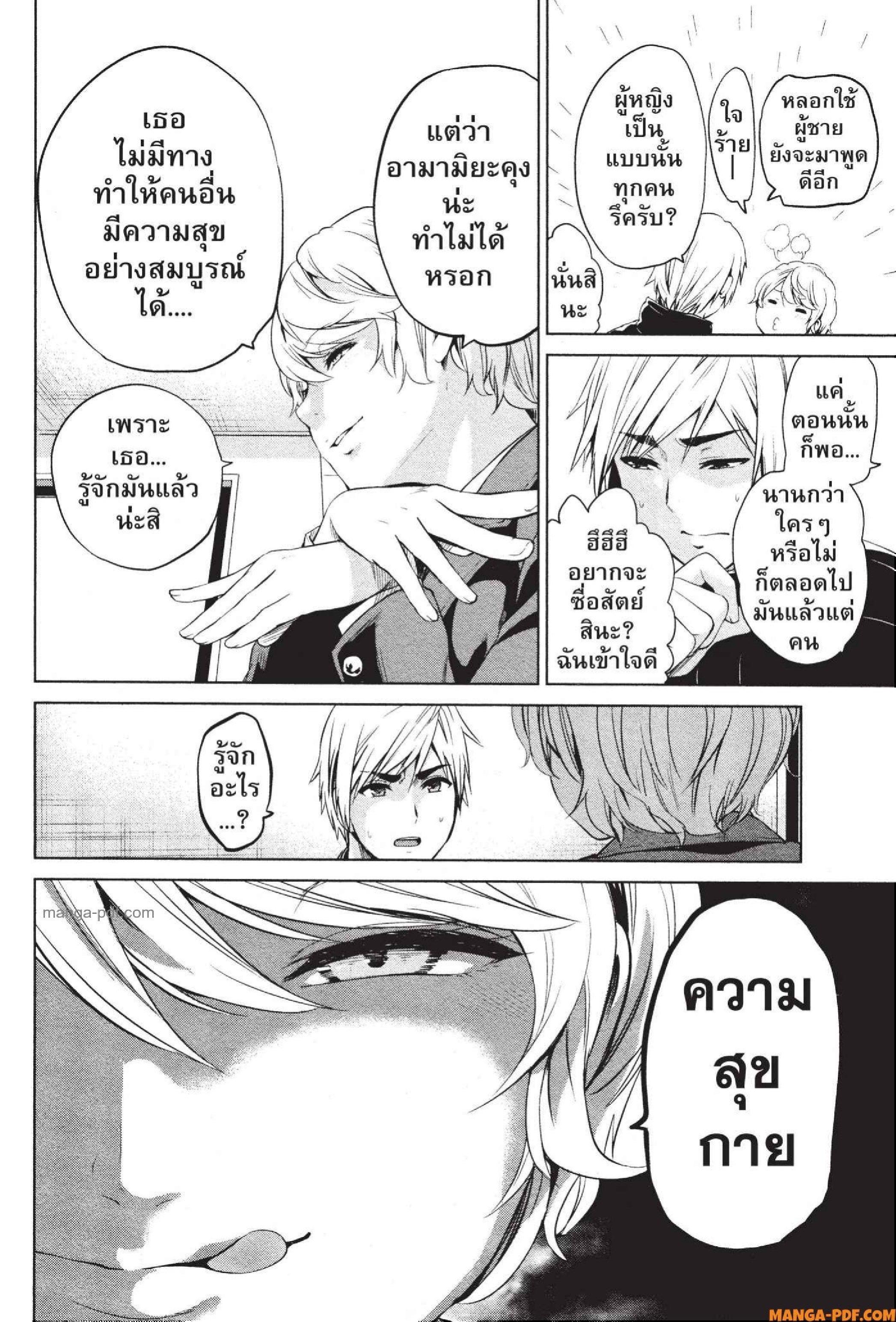 Manga-lc-com อ่านมังงะ อ่านการ์ตูน ออนไลน์ ฟรี INFECTION เชื้อมรณะ ตอนที่ 1 2 3 4 5 6 7 8 9 10 11 12 13 14 ฟรี ไม่มีโฆษณา Manga-lc - อ่าน มังงะ อ่าน การ์ตูน ออนไลน์ อ่านมังงะ ฟรี