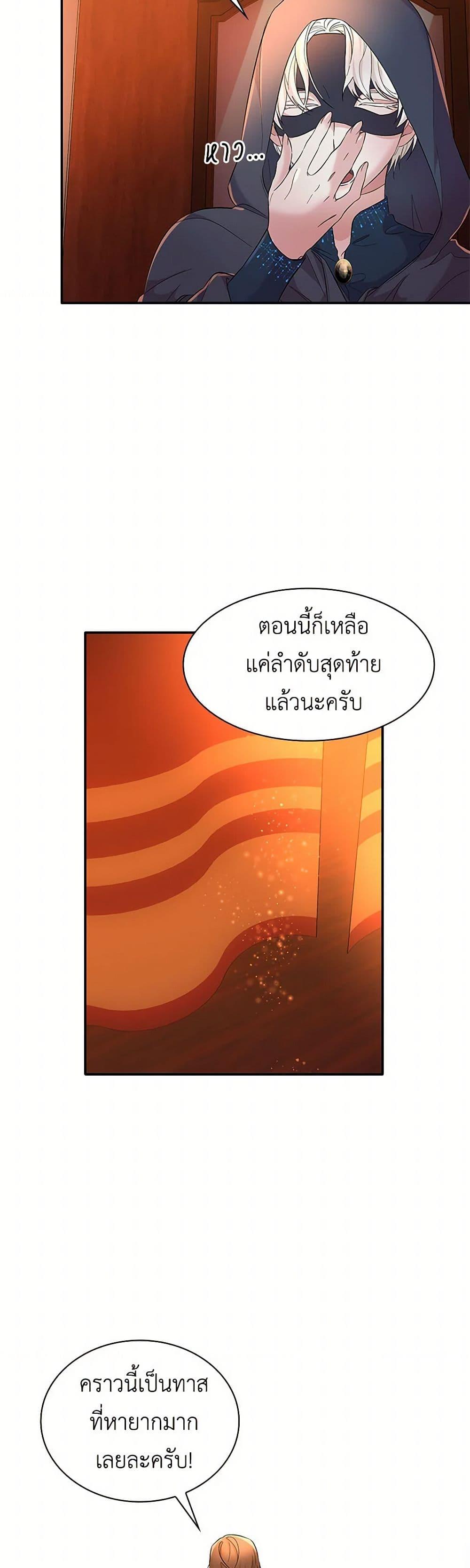 Manga-lc-com อ่านมังงะ อ่านการ์ตูน ออนไลน์ ฟรี Villains Behind the Curtains ตอนที่ 1 2 3 4 5 6 7 8 9 10 11 12 13 14 ฟรี ไม่มีโฆษณา Manga-lc - อ่าน มังงะ อ่าน การ์ตูน ออนไลน์ อ่านมังงะ ฟรี