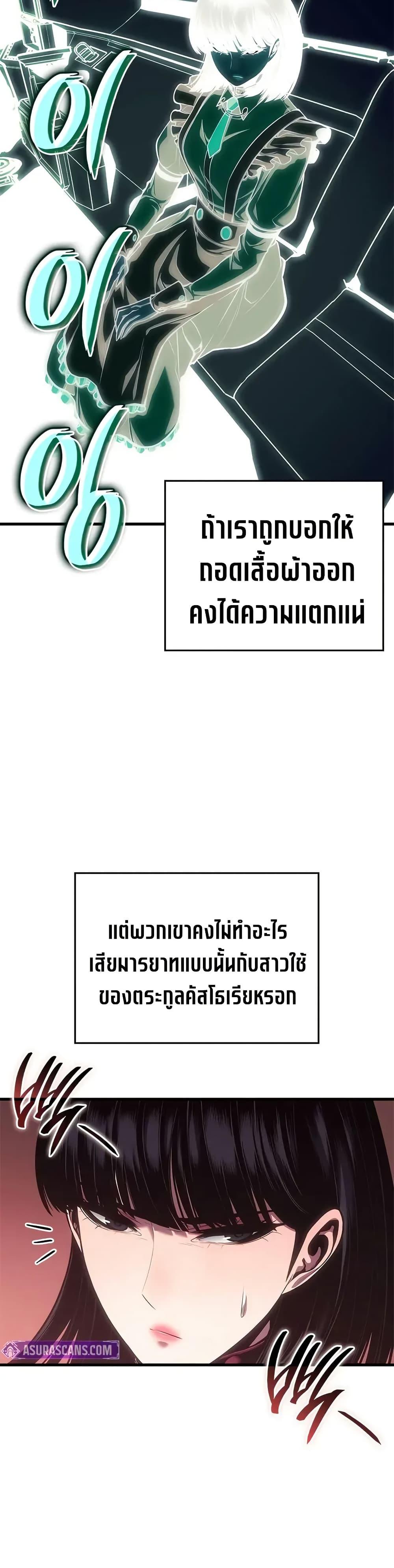 Manga-lc-com อ่านมังงะ อ่านการ์ตูน ออนไลน์ ฟรี Bad Bone Blood ตอนที่ 1 2 3 4 5 6 7 8 9 10 11 12 13 14 ฟรี ไม่มีโฆษณา Manga-lc - อ่าน มังงะ อ่าน การ์ตูน ออนไลน์ อ่านมังงะ ฟรี