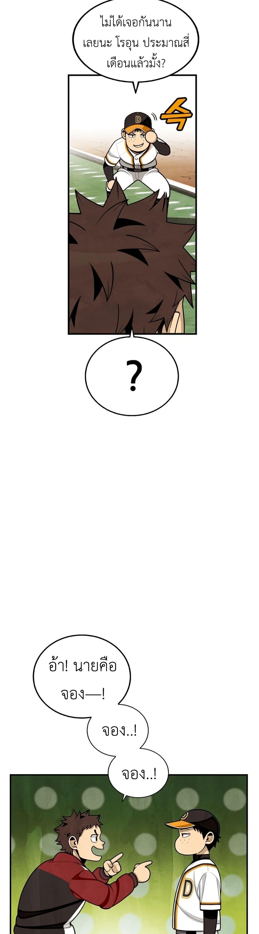 Manga-lc-com อ่านมังงะ อ่านการ์ตูน ออนไลน์ ฟรี Not Over ตอนที่ 1 2 3 4 5 6 7 8 9 10 11 12 13 14 ฟรี ไม่มีโฆษณา Manga-lc - อ่าน มังงะ อ่าน การ์ตูน ออนไลน์ อ่านมังงะ ฟรี