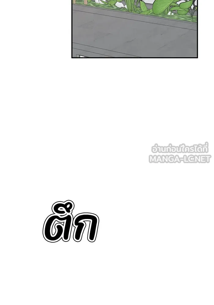 รักน้ำ รักปลา รักเธอนะ ตอนที่ 14 ปลากล้าหาญ รูปที่ 12