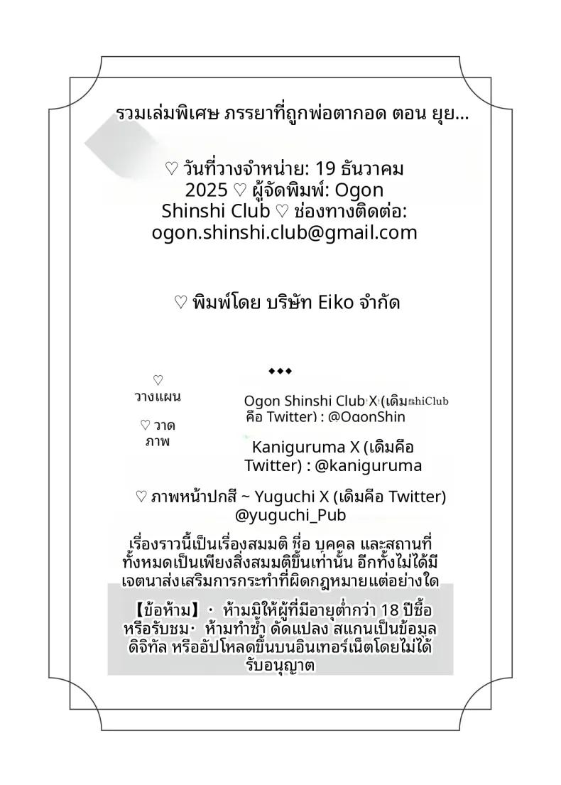 Doujin-Lc- อ่าน โดจิน มังฮวา เกาหลี ญี่ปุ่น จีน แปลไทย ภรรยาผู้ถูกโอกอดโดยพ่อตา (Ogonshinshi club) ตอนที่ 1 2 3 4 5 6 7 8 9 10 11 12 13 14 ฟรี ไม่มีโฆษณา อ่าน โดจิน Manhwa เกาหลี ญี่ปุ่น จีน เรามีครบ คัดมาให้เน้นๆ โดจิน 18+ รับประกันความฟินโดย  Doujin Lc