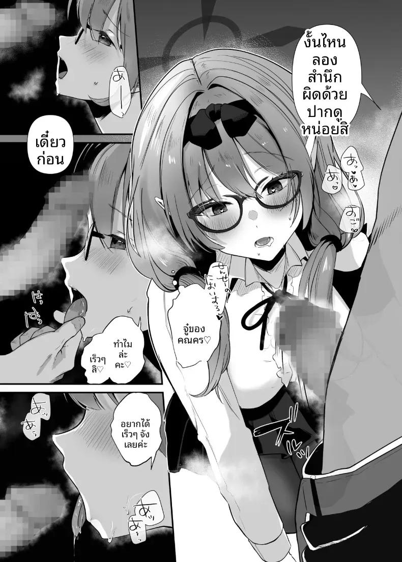 Doujin-Lc- อ่าน โดจิน มังฮวา เกาหลี ญี่ปุ่น จีน แปลไทย การลงโทษทางเพศด้วยความรักกับชินัตสึ (Omusubi Korori) (Blue Archive) ตอนที่ 1 2 3 4 5 6 7 8 9 10 11 12 13 14 ฟรี ไม่มีโฆษณา อ่าน โดจิน Manhwa เกาหลี ญี่ปุ่น จีน เรามีครบ คัดมาให้เน้นๆ โดจิน 18+ รับประกันความฟินโดย  Doujin Lc