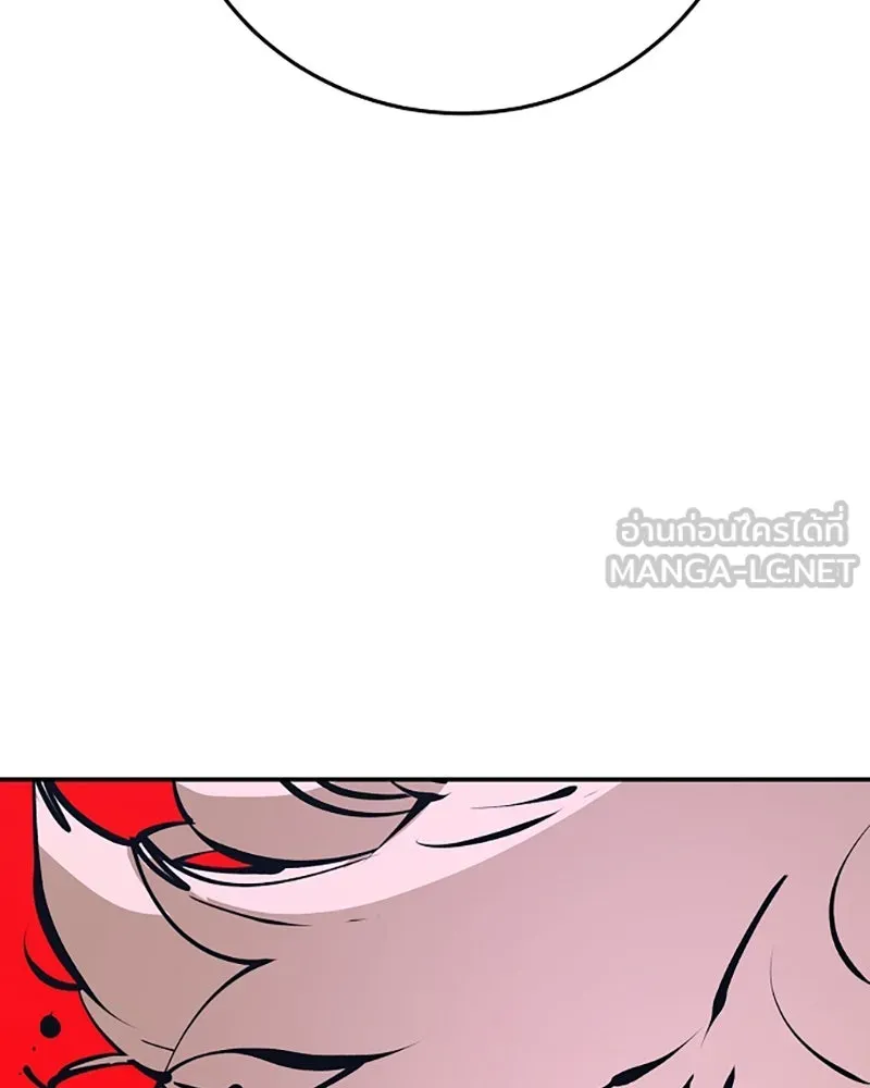 Player ตอนที่ 71 รูปที่ 66