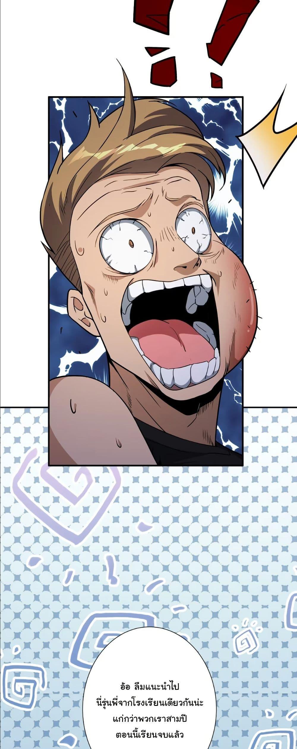 Manga-lc-com อ่านมังงะ อ่านการ์ตูน ออนไลน์ ฟรี Dating save The world ตอนที่ 1 2 3 4 5 6 7 8 9 10 11 12 13 14 ฟรี ไม่มีโฆษณา Manga-lc - อ่าน มังงะ อ่าน การ์ตูน ออนไลน์ อ่านมังงะ ฟรี