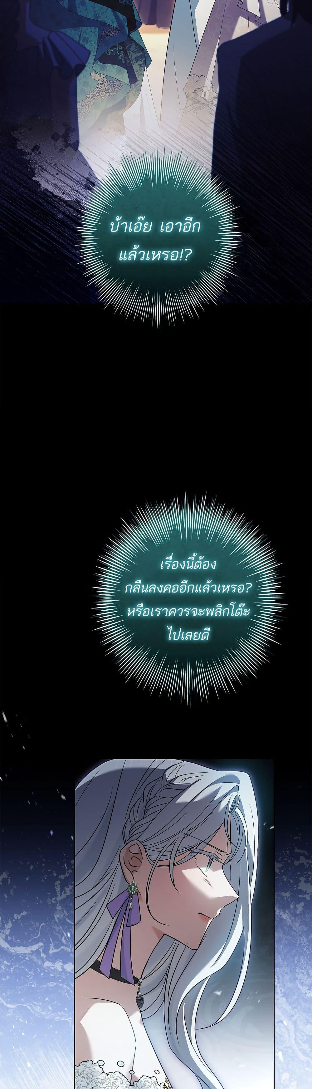 Manga-lc-com อ่านมังงะ อ่านการ์ตูน ออนไลน์ ฟรี Honey, Why Can’t We Get a Divorce ตอนที่ 1 2 3 4 5 6 7 8 9 10 11 12 13 14 ฟรี ไม่มีโฆษณา Manga-lc - อ่าน มังงะ อ่าน การ์ตูน ออนไลน์ อ่านมังงะ ฟรี