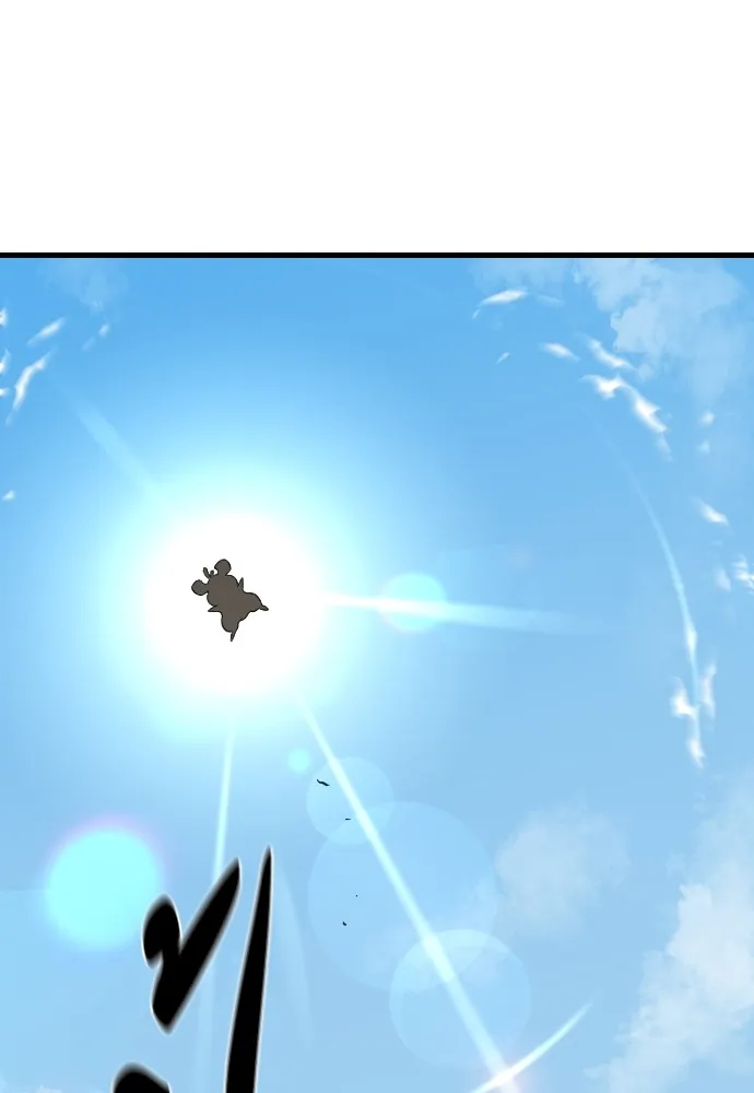 ยอดสถาปนิกผู้พิทักษ์อาณาจักร ตอนที่ 7 รูปที่ 88