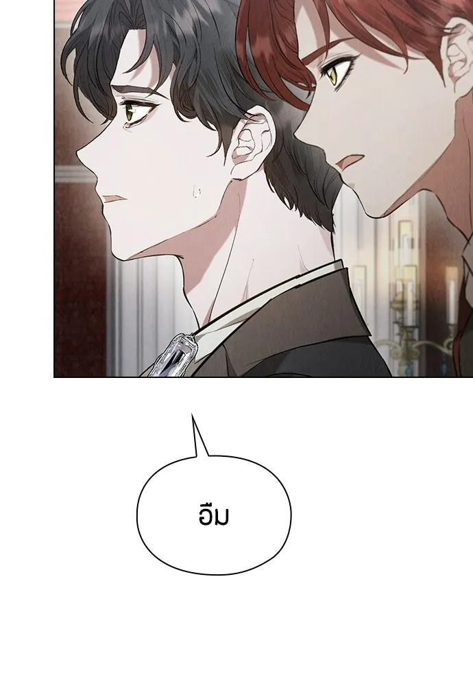 ลูกสาวตัวปลอมของท่านดยุก ตอนที่ 42 (ครึ่งแรก) รูปที่ 10