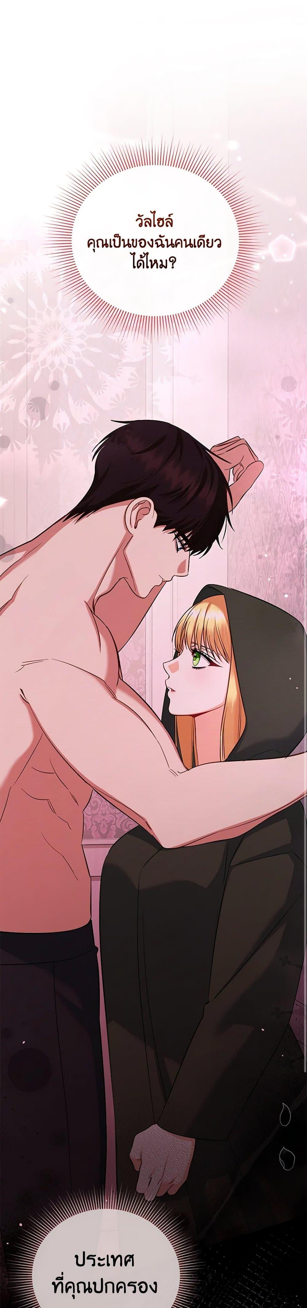 Manga-lc-com อ่านมังงะ อ่านการ์ตูน ออนไลน์ ฟรี I Created a Harem by Accident! ตอนที่ 1 2 3 4 5 6 7 8 9 10 11 12 13 14 ฟรี ไม่มีโฆษณา Manga-lc - อ่าน มังงะ อ่าน การ์ตูน ออนไลน์ อ่านมังงะ ฟรี