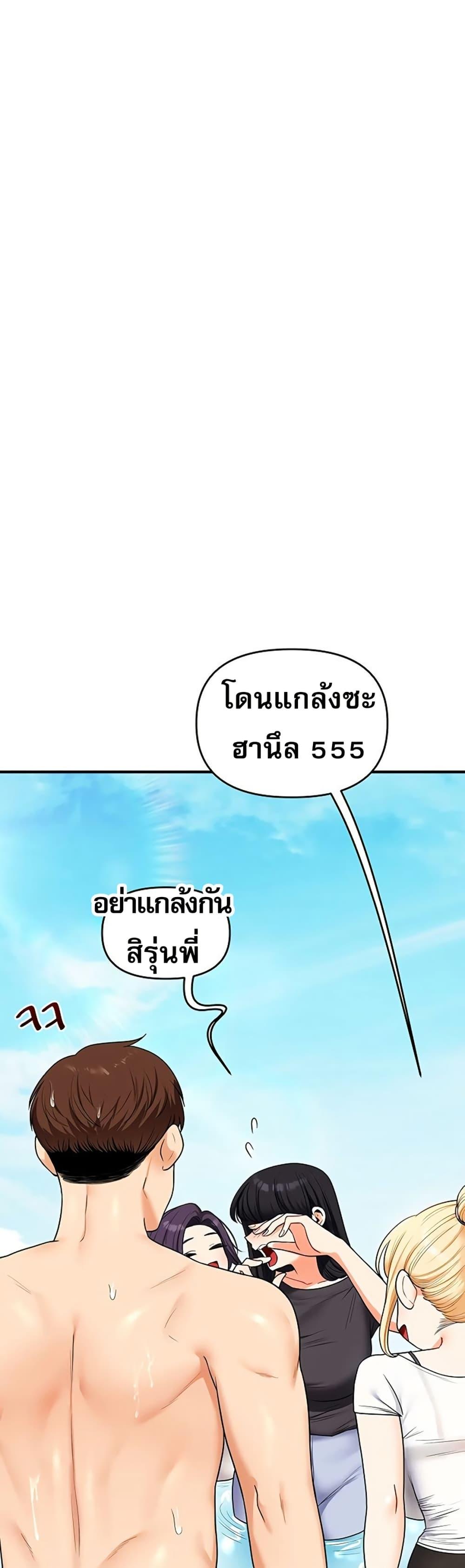 Doujin-Lc- อ่าน โดจิน มังฮวา เกาหลี ญี่ปุ่น จีน แปลไทย Relationship ตอนที่ 1 2 3 4 5 6 7 8 9 10 11 12 13 14 ฟรี ไม่มีโฆษณา อ่าน โดจิน Manhwa เกาหลี ญี่ปุ่น จีน เรามีครบ คัดมาให้เน้นๆ โดจิน 18+ รับประกันความฟินโดย  Doujin Lc