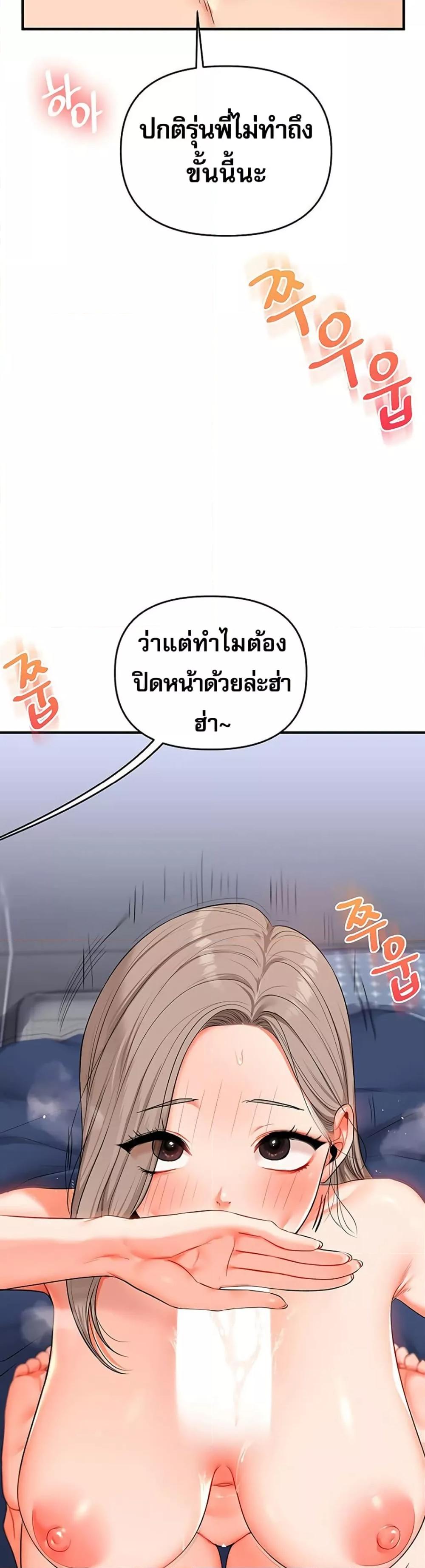 Doujin-Lc- อ่าน โดจิน มังฮวา เกาหลี ญี่ปุ่น จีน แปลไทย Relationship Reversal ตอนที่ 1 2 3 4 5 6 7 8 9 10 11 12 13 14 ฟรี ไม่มีโฆษณา อ่าน โดจิน Manhwa เกาหลี ญี่ปุ่น จีน เรามีครบ คัดมาให้เน้นๆ โดจิน 18+ รับประกันความฟินโดย  Doujin Lc