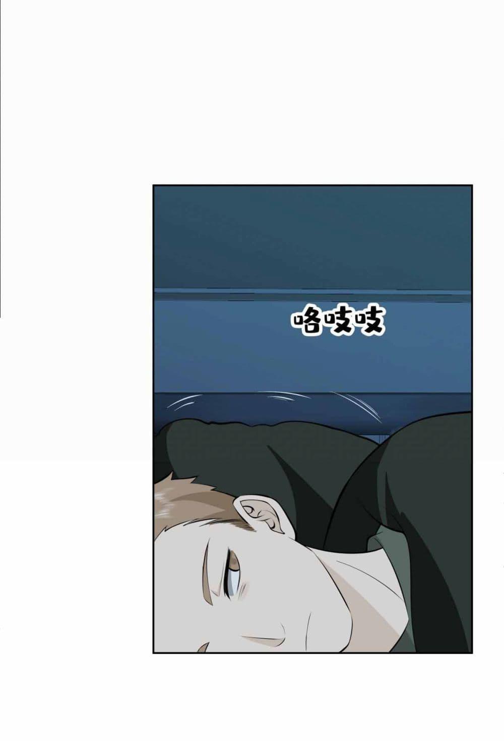 Manga-lc-com อ่านมังงะ อ่านการ์ตูน ออนไลน์ ฟรี I Really Don’t Want to be Reborn ตอนที่ 1 2 3 4 5 6 7 8 9 10 11 12 13 14 ฟรี ไม่มีโฆษณา Manga-lc - อ่าน มังงะ อ่าน การ์ตูน ออนไลน์ อ่านมังงะ ฟรี