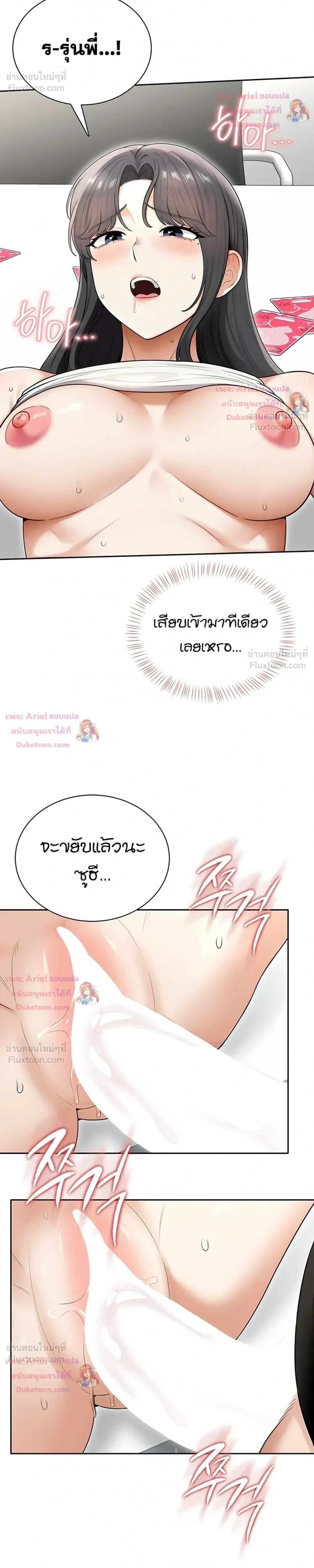 Doujin-Lc- อ่าน โดจิน มังฮวา เกาหลี ญี่ปุ่น จีน แปลไทย Curious Girl ชักอยากรู้แล้วสิ ไอ้เรื่อง X เนี่ย! ตอนที่ 1 2 3 4 5 6 7 8 9 10 11 12 13 14 ฟรี ไม่มีโฆษณา อ่าน โดจิน Manhwa เกาหลี ญี่ปุ่น จีน เรามีครบ คัดมาให้เน้นๆ โดจิน 18+ รับประกันความฟินโดย  Doujin Lc