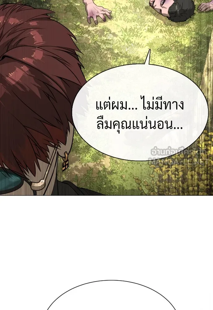 นักฆ่าย้อนวัย ตอนที่ 54 รูปที่ 69