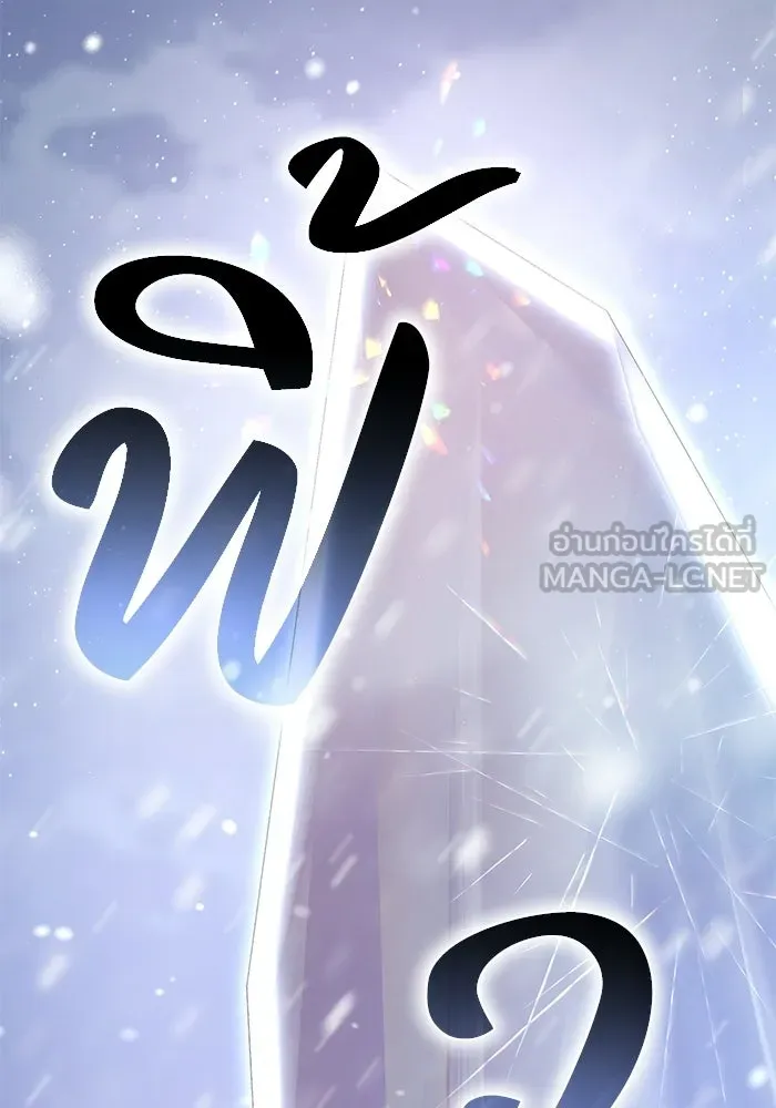 ย้อนเวลาพลิกชะตาทายาท ตอนที่ 79 รูปที่ 102