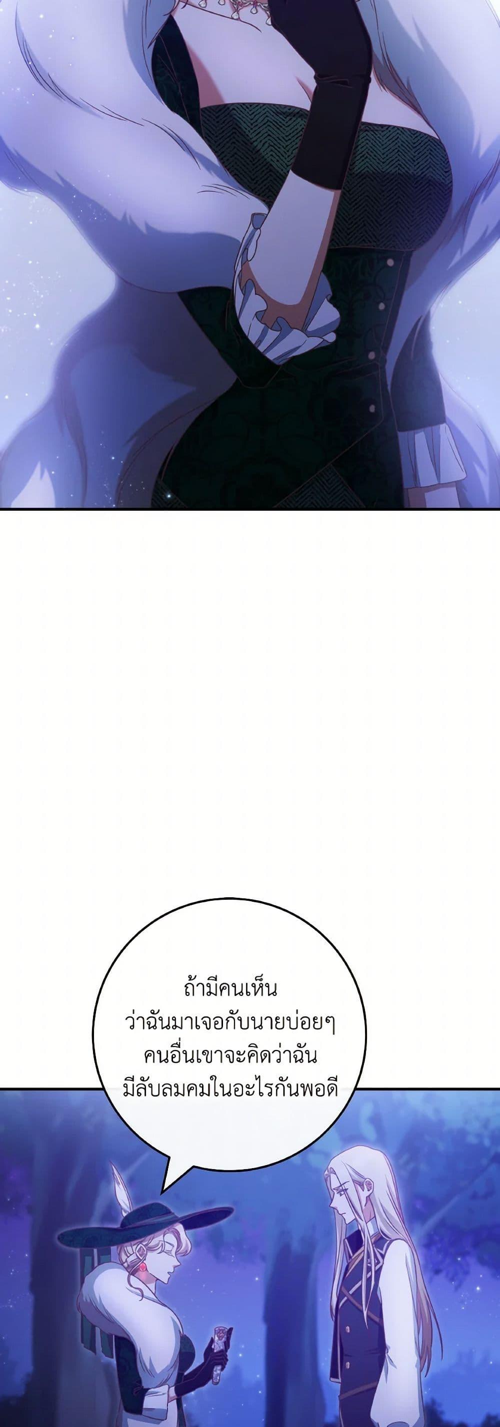 Manga-lc-com อ่านมังงะ อ่านการ์ตูน ออนไลน์ ฟรี I’m Not the Final Boss’ Lover ตอนที่ 1 2 3 4 5 6 7 8 9 10 11 12 13 14 ฟรี ไม่มีโฆษณา Manga-lc - อ่าน มังงะ อ่าน การ์ตูน ออนไลน์ อ่านมังงะ ฟรี