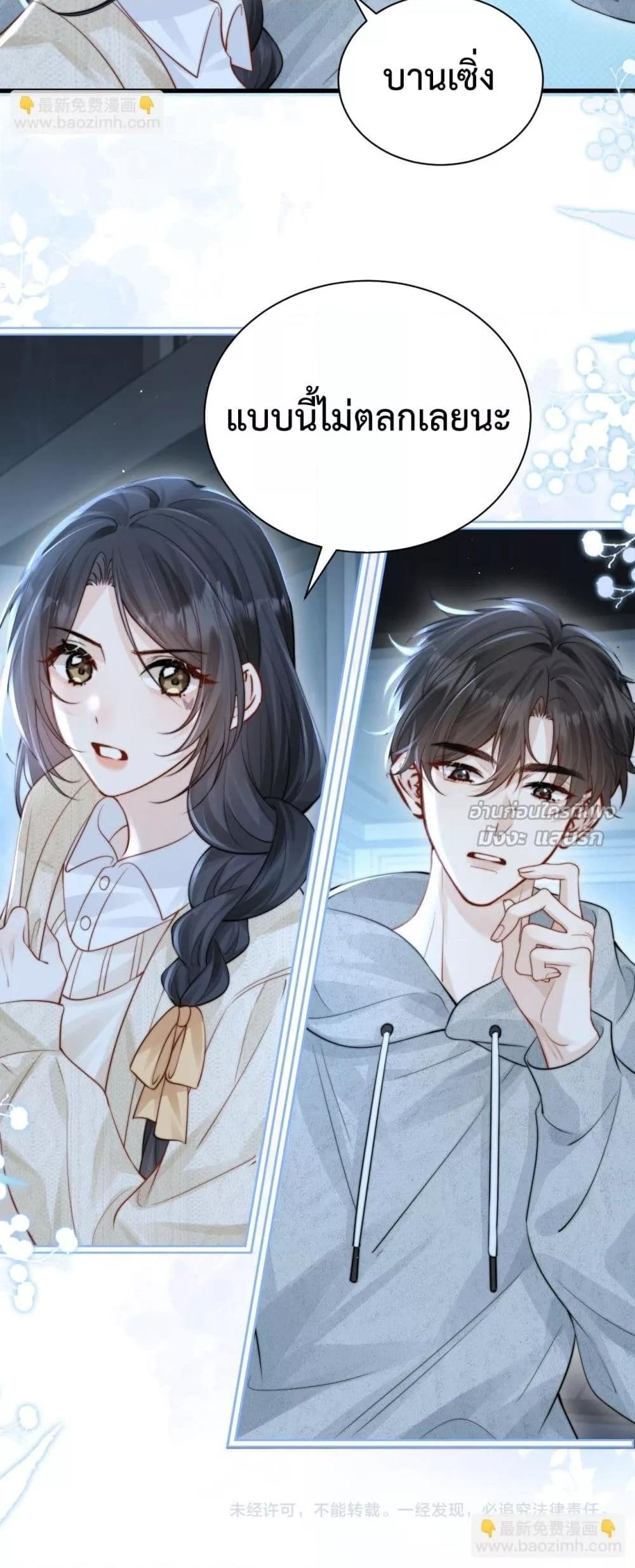 Manga-lc-com อ่านมังงะ อ่านการ์ตูน ออนไลน์ ฟรี CanYouHearMe ตอนที่ 1 2 3 4 5 6 7 8 9 10 11 12 13 14 ฟรี ไม่มีโฆษณา Manga-lc - อ่าน มังงะ อ่าน การ์ตูน ออนไลน์ อ่านมังงะ ฟรี