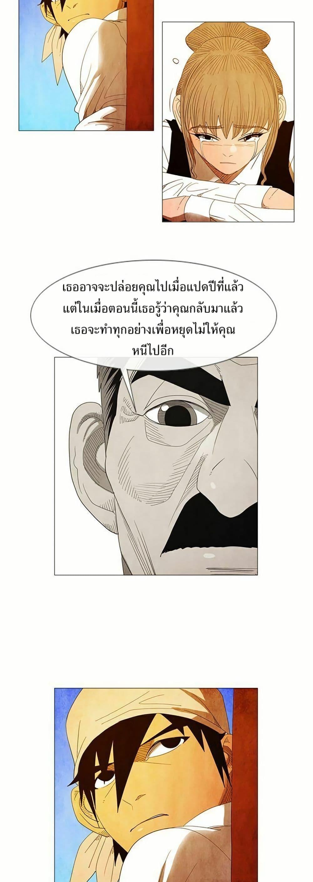 Manga-lc-com อ่านมังงะ อ่านการ์ตูน ออนไลน์ ฟรี Michelin Star ตอนที่ 1 2 3 4 5 6 7 8 9 10 11 12 13 14 ฟรี ไม่มีโฆษณา Manga-lc - อ่าน มังงะ อ่าน การ์ตูน ออนไลน์ อ่านมังงะ ฟรี