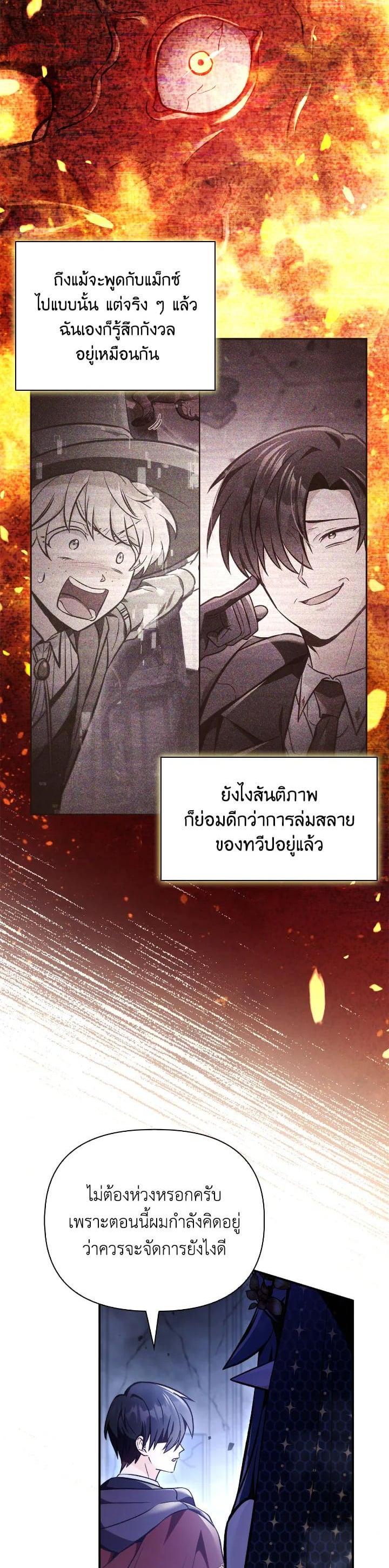 Manga-lc-com อ่านมังงะ อ่านการ์ตูน ออนไลน์ ฟรี Regressor Instruction Manual ตอนที่ 1 2 3 4 5 6 7 8 9 10 11 12 13 14 ฟรี ไม่มีโฆษณา Manga-lc - อ่าน มังงะ อ่าน การ์ตูน ออนไลน์ อ่านมังงะ ฟรี