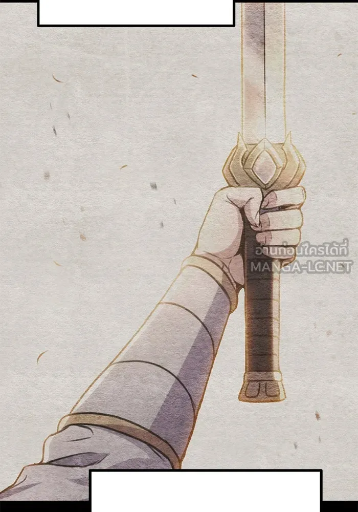 ดาบแห่งจักรพรรดิ ตอนที่ 20 รูปที่ 54