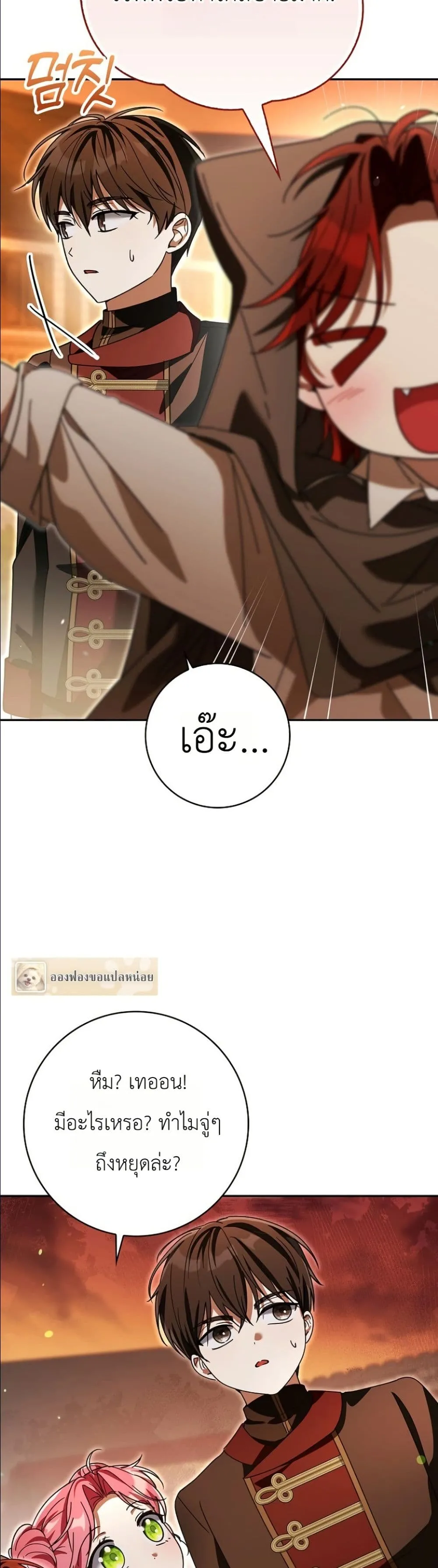 Manga-lc-com อ่านมังงะ อ่านการ์ตูน ออนไลน์ ฟรี I Will Save My Dad ตอนที่ 1 2 3 4 5 6 7 8 9 10 11 12 13 14 ฟรี ไม่มีโฆษณา Manga-lc - อ่าน มังงะ อ่าน การ์ตูน ออนไลน์ อ่านมังงะ ฟรี