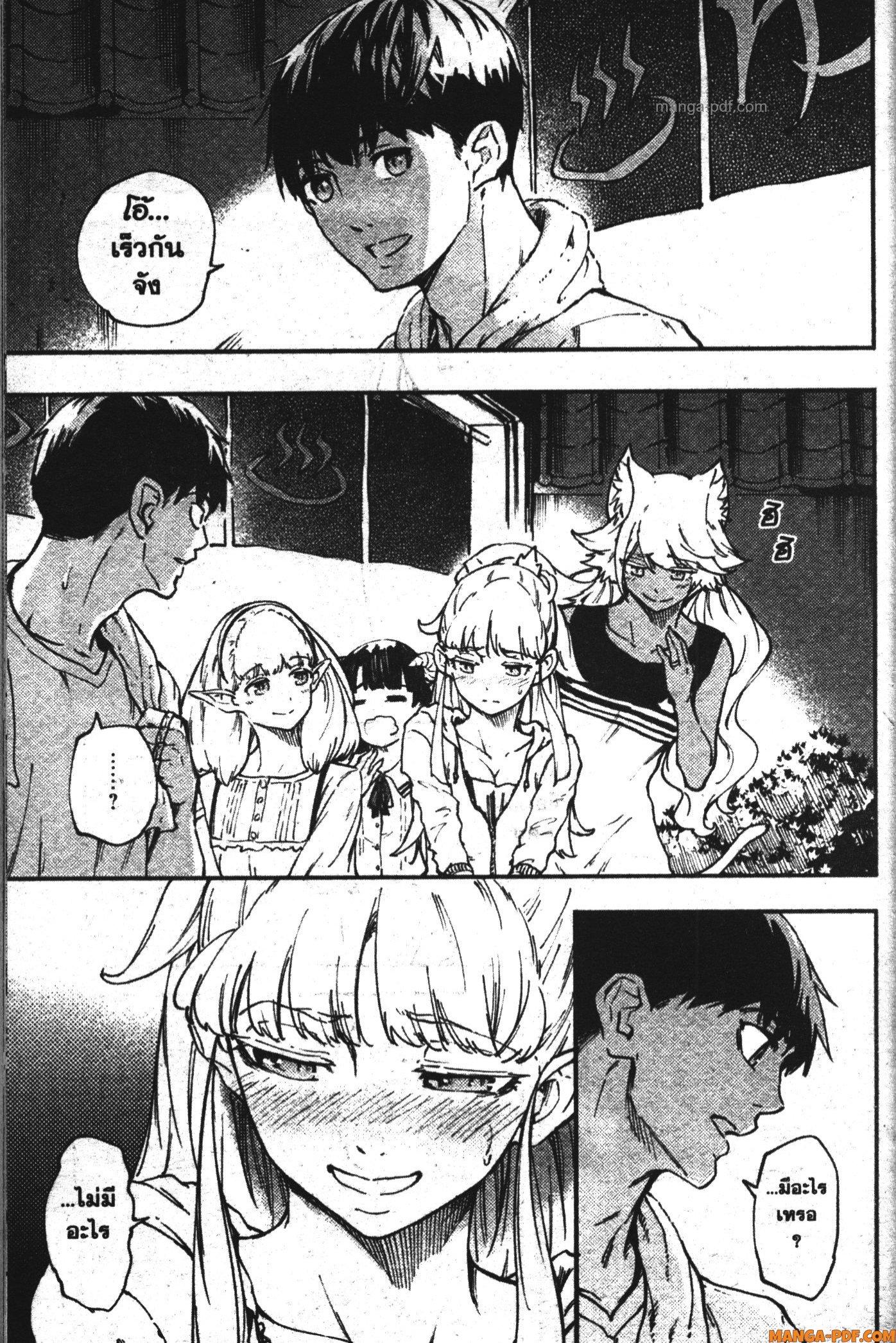 Manga-lc-com อ่านมังงะ อ่านการ์ตูน ออนไลน์ ฟรี Kekkon Yubiwa Monogatari ตอนที่ 1 2 3 4 5 6 7 8 9 10 11 12 13 14 ฟรี ไม่มีโฆษณา Manga-lc - อ่าน มังงะ อ่าน การ์ตูน ออนไลน์ อ่านมังงะ ฟรี