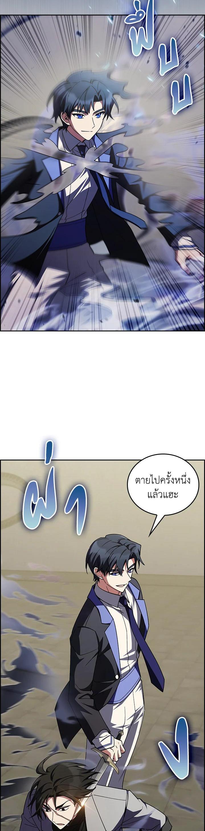 Manga-lc-com อ่านมังงะ อ่านการ์ตูน ออนไลน์ ฟรี I Regressed to My Ruined Family ตอนที่ 1 2 3 4 5 6 7 8 9 10 11 12 13 14 ฟรี ไม่มีโฆษณา Manga-lc - อ่าน มังงะ อ่าน การ์ตูน ออนไลน์ อ่านมังงะ ฟรี