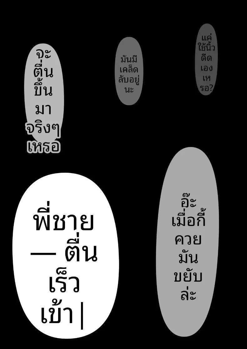 Doujin-Lc- อ่าน โดจิน มังฮวา เกาหลี ญี่ปุ่น จีน แปลไทย โชคดีไอ้หนุ่มกับเซ็กส์ 18P-[Yanachi] ตอนที่ 1 2 3 4 5 6 7 8 9 10 11 12 13 14 ฟรี ไม่มีโฆษณา อ่าน โดจิน Manhwa เกาหลี ญี่ปุ่น จีน เรามีครบ คัดมาให้เน้นๆ โดจิน 18+ รับประกันความฟินโดย  Doujin Lc
