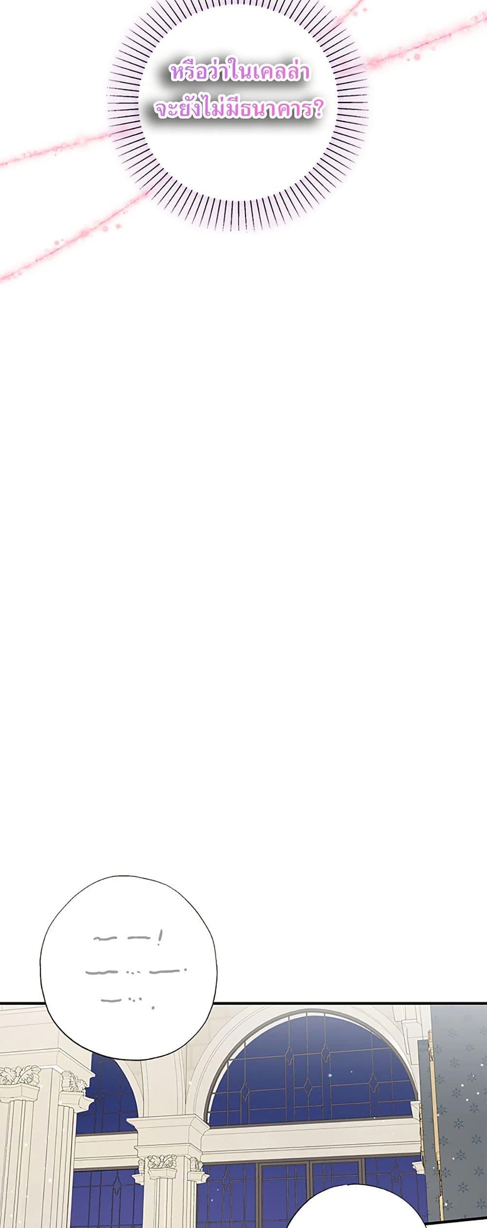 Manga-lc-com อ่านมังงะ อ่านการ์ตูน ออนไลน์ ฟรี I Became the Emperor’s Cat ตอนที่ 1 2 3 4 5 6 7 8 9 10 11 12 13 14 ฟรี ไม่มีโฆษณา Manga-lc - อ่าน มังงะ อ่าน การ์ตูน ออนไลน์ อ่านมังงะ ฟรี