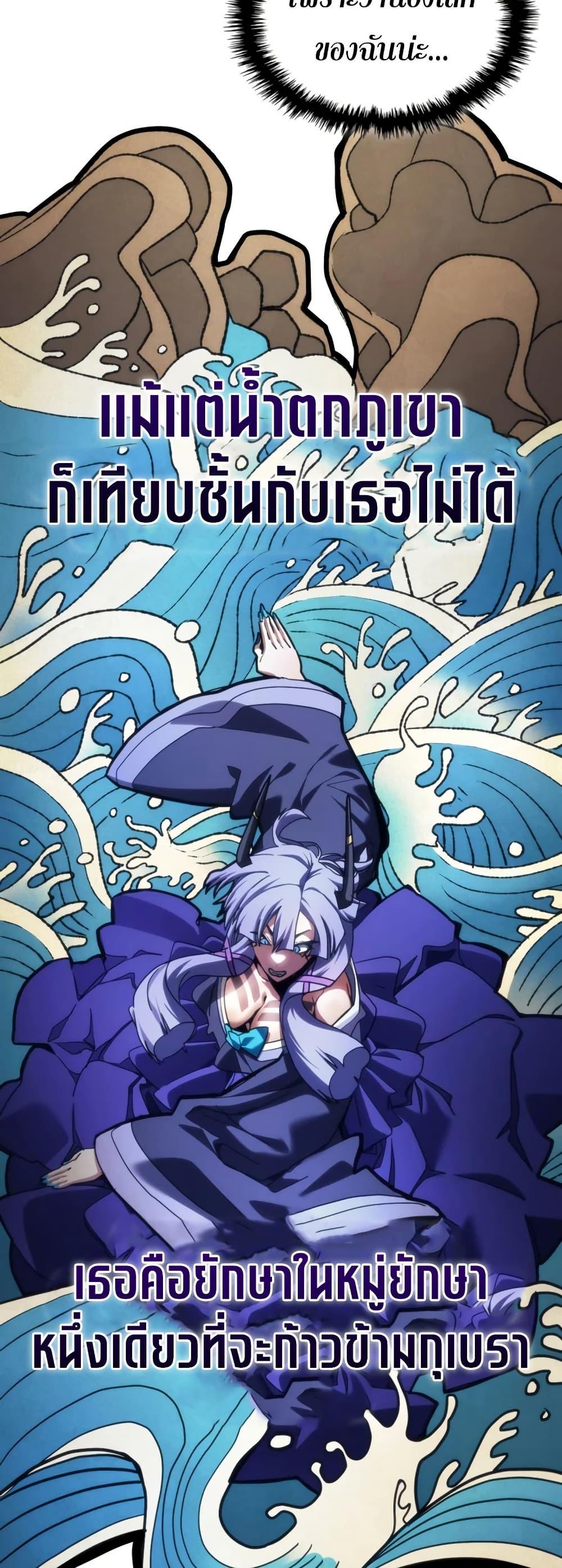 Manga-lc-com อ่านมังงะ อ่านการ์ตูน ออนไลน์ ฟรี Mr Devourer, Please Act Like a Final Boss ตอนที่ 1 2 3 4 5 6 7 8 9 10 11 12 13 14 ฟรี ไม่มีโฆษณา Manga-lc - อ่าน มังงะ อ่าน การ์ตูน ออนไลน์ อ่านมังงะ ฟรี